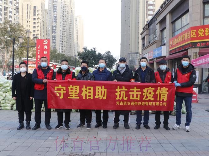 防疫用心 服务上心 全方位保障五超联赛顺利进行 防疫用心 服务上心 全方位保障五超联赛顺利进行