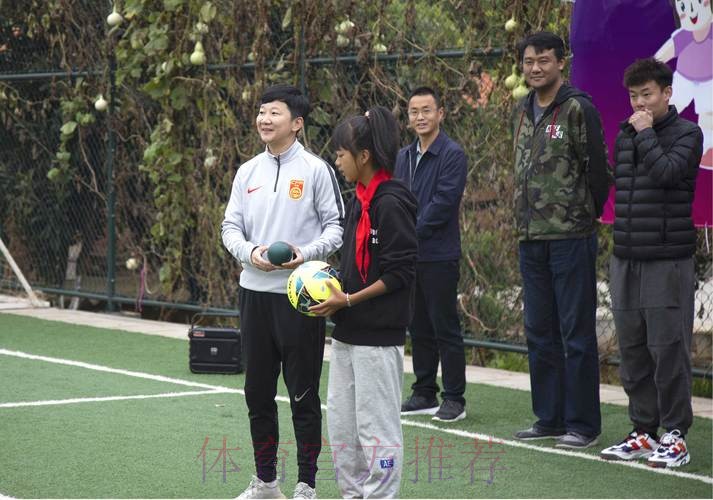 中国足协女足进校园系列公益活动走进云南宣威