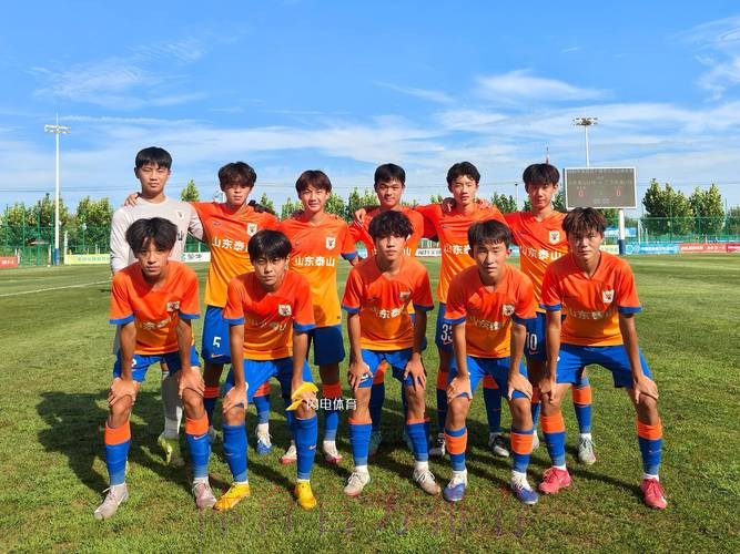 第四届中青赛男子U-15收官 山东泰山四连冠